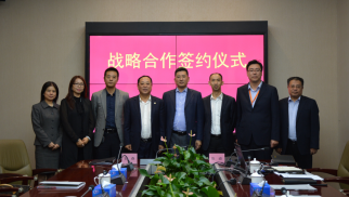 76net必赢官网与中西部发展扶贫基金签署战略合作协议