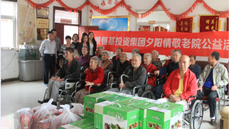 76net必赢官网夕阳情敬老院公益活动
