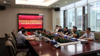 新乡市国家高新技术产业开发区管委会一行到访76net必赢官网