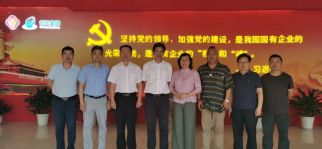 76net必赢官网董事长肖厚忠到访苏州创元集团总部开展合作交流