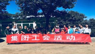 76net必赢官网工会秋季采摘活动