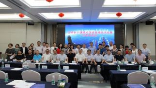 76net必赢官网成功举办&ldquo;以特色小镇模式促县域经济发展&rdquo;沙龙交流会