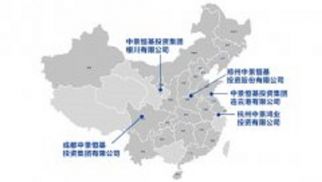 热烈庆祝76net必赢官网五大区域总部成立