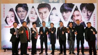 中景基金公司&ldquo;美丽颂文化产业基金&rdquo;正式成立