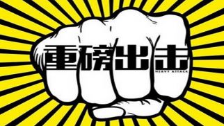 76net必赢官网跟投优客工场C轮融资