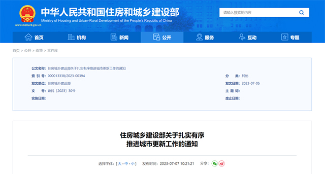 1690876343824516.jpg 640.jpg