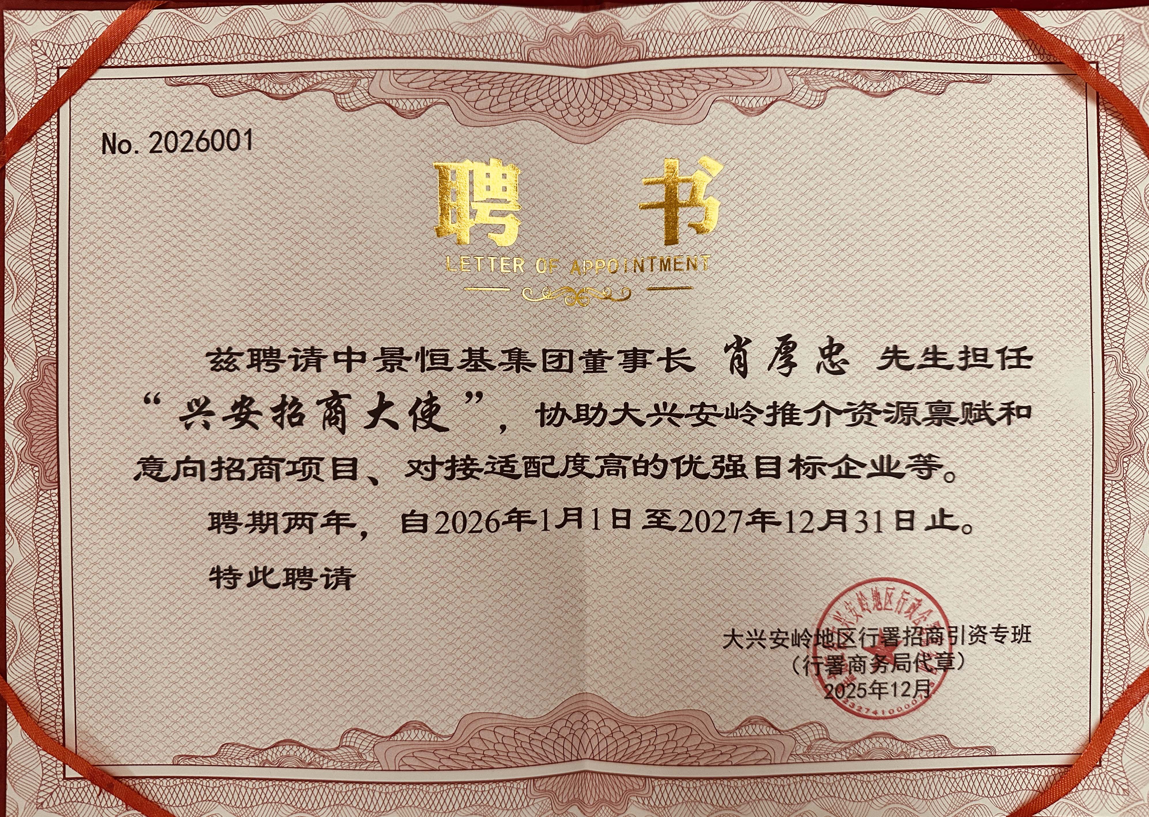 1765768398469930.jpg 1765768398469930.jpg